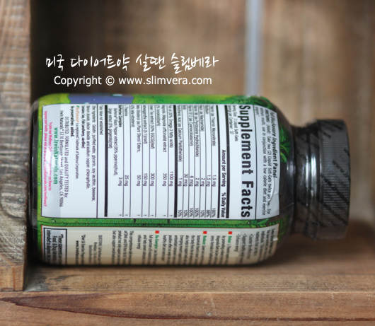 스트레스 안받으면서 살빼는 방법, 스트레스 없는 다이어트, 레스 스트레스 웨이트 콘트롤, less stress weightloss control,레스스트레스 웨이트서포트