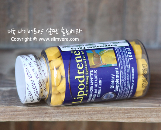 리포드린, Lipodrene, 에페드라, 식욕억제제 추천, 식욕억제제 구입