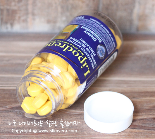 리포드린, Lipodrene, 에페드라, 식욕억제제 추천, 식욕억제제 구입