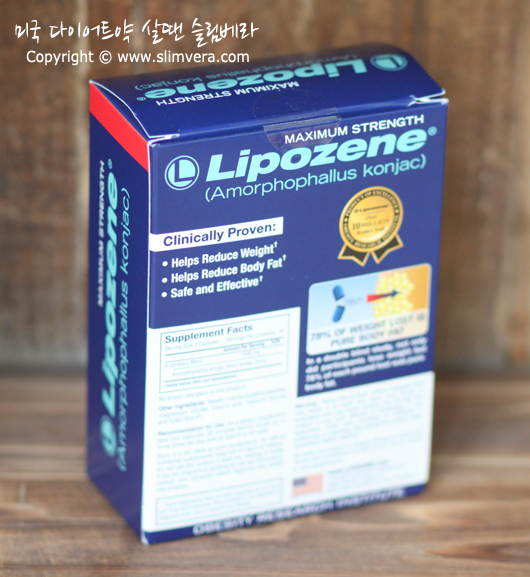 리포젠,라이포젠,lipozene,식욕억제제,미국식욕억제제,미국식욕억제약,미국다이어트약,미국다이어트보조제