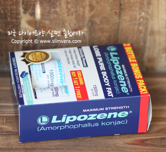 리포젠,라이포젠,lipozene,식욕억제제,미국식욕억제제,미국식욕억제약,미국다이어트약,미국다이어트보조제