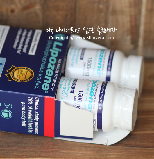 리포젠,라이포젠,lipozene,식욕억제제,미국식욕억제제,미국식욕억제약,미국다이어트약,미국다이어트보조제