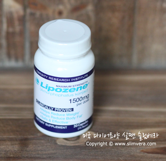 리포젠,라이포젠,lipozene,식욕억제제,미국식욕억제제,미국식욕억제약,미국다이어트약,미국다이어트보조제