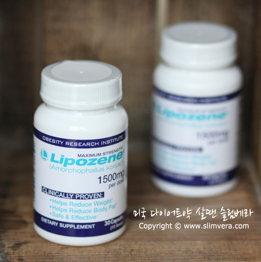 리포젠,라이포젠,lipozene,식욕억제제,미국식욕억제제,미국식욕억제약,미국다이어트약,미국다이어트보조제