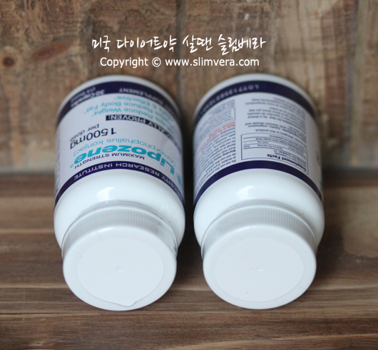 리포젠,라이포젠,lipozene,식욕억제제,미국식욕억제제,미국식욕억제약,미국다이어트약,미국다이어트보조제