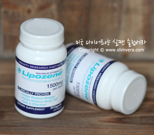 리포젠,라이포젠,lipozene,식욕억제제,미국식욕억제제,미국식욕억제약,미국다이어트약,미국다이어트보조제