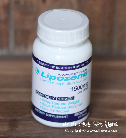 리포젠,라이포젠,lipozene,식욕억제제,미국식욕억제제,미국식욕억제약,미국다이어트약,미국다이어트보조제