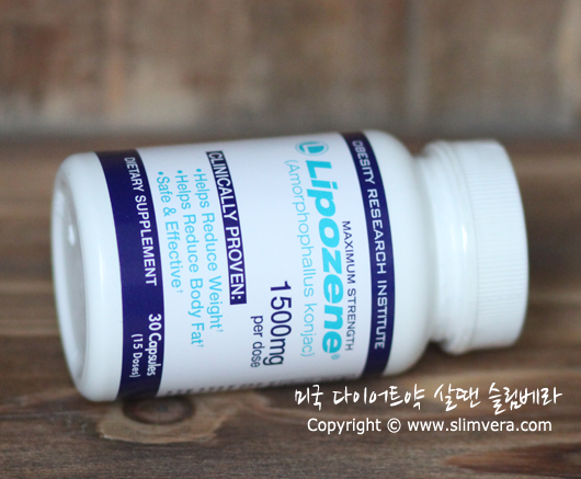 리포젠,라이포젠,lipozene,식욕억제제,미국식욕억제제,미국식욕억제약,미국다이어트약,미국다이어트보조제