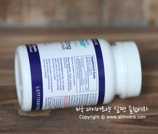 리포젠,라이포젠,lipozene,식욕억제제,미국식욕억제제,미국식욕억제약,미국다이어트약,미국다이어트보조제