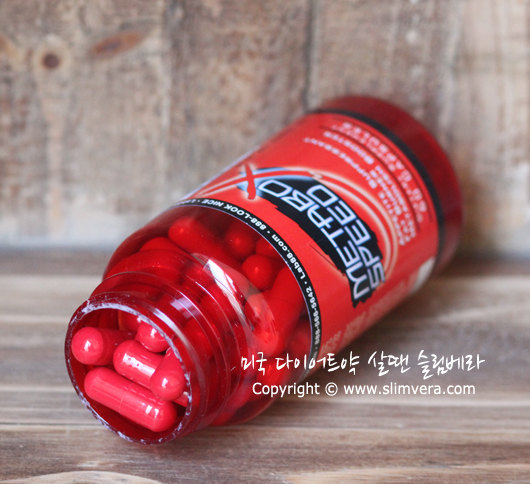 메타보스피드, 메타보스피드x, 메타보스피드xxx, metabospeed