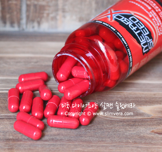 메타보스피드, 메타보스피드x, 메타보스피드xxx, metabospeed