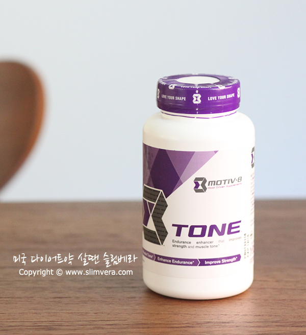 모티브8,motiv8,모티브8 톤,motiv8 tone,고도비만,고도비만 다이어트,고도비만 다이어트약,고도비만 운동법,고도비만 다이어트 후기,고도비만 다이어트식단,초고도비만,복부비만다이어트,복부비만다이어트약,복부비만 다이어트 후기,초고도비만 다이어트,초고도비만 다이어트약,초고도비만 다이어트약 후기,초고도비만 다이어트 후기,상체비만다이어트,상체비만다이어트약,상체비만다이어트약 후기,상체비만다이어트 후기