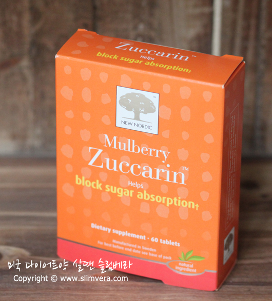 Mulberry Zuccarin,멀베리주카린,멀베리쥬카린,물베리주카린,물베리주카린