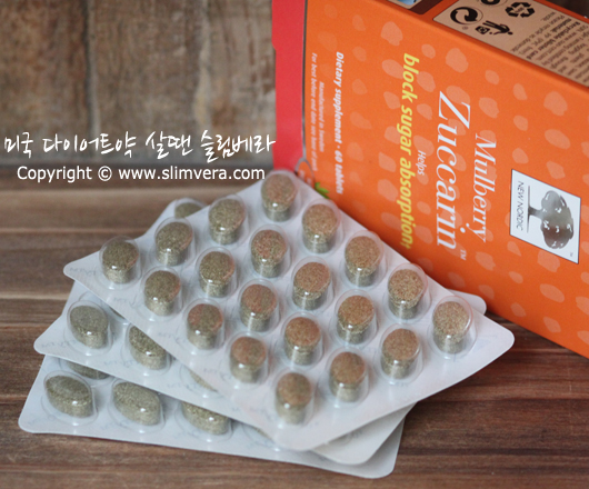 Mulberry Zuccarin,멀베리주카린,멀베리쥬카린,물베리주카린,물베리주카린