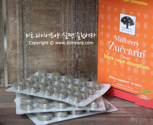 Mulberry Zuccarin,멀베리주카린,멀베리쥬카린,물베리주카린,물베리주카린