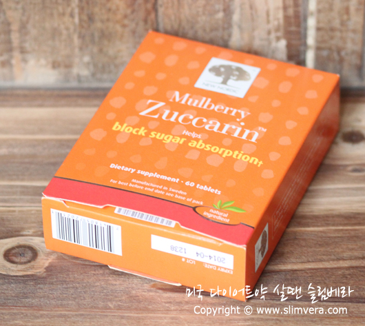 Mulberry Zuccarin,멀베리주카린,멀베리쥬카린,물베리주카린,물베리주카린