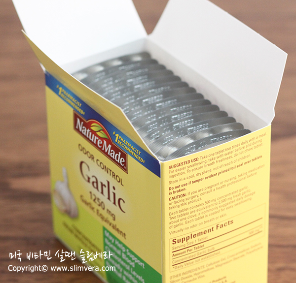 naturemade,garlic,garlic 1250mg,네이처메이드,네이처메이드 갈릭,마늘 보조제,마늘 추출물,마늘 추출 영양제,마늘 비타민,미국 마늘 영양제 naturemade,garlic,garlic 1250mg,네이처메이드,네이처메이드 갈릭,마늘 보조제,마늘 추출물,마늘 추출 영양제,마늘 비타민,미국 마늘 영양제