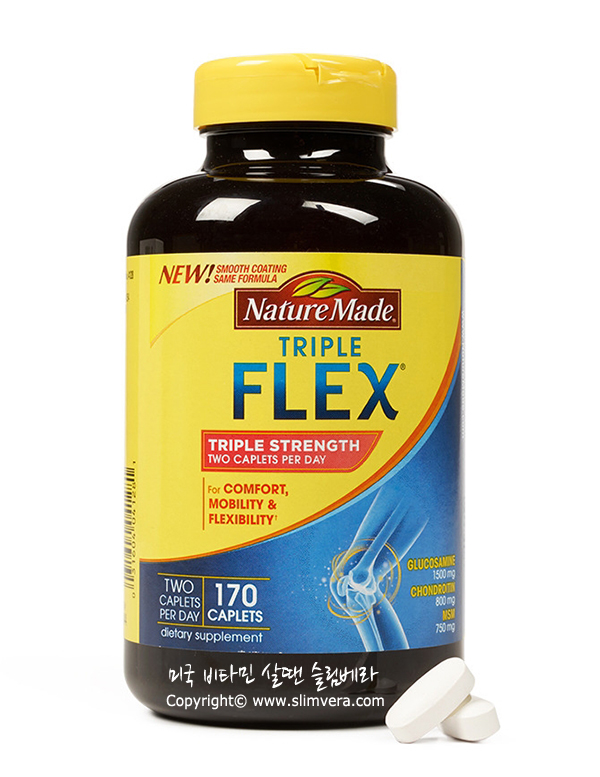 트리플플렉스,트리플 플렉스,트리플플렉스 글루코사민,트리플 플렉스 글루코사민,triple flex,글루코사민가격,글루코사민 추천,글루코사민 크림,글루코사민 msm,관절염에 좋은 약,미국 글루코사민,미국 글루코사민 추천