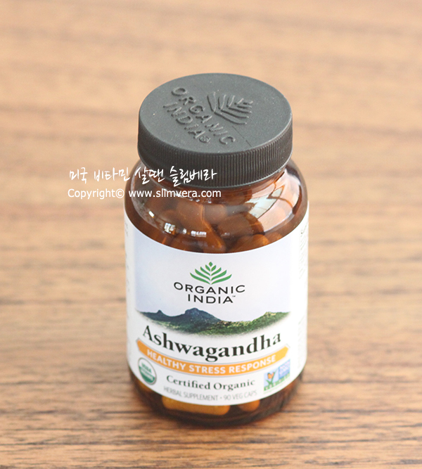 아슈와간다, 인도인삼, Ashwaganda, 유기농 아슈와간다, 아슈와간다 추천, 인도인삼 영양제, 인도인삼 추천, 인도인삼 효과, 갱년기, 여자 갱년기 증상, 갱년기에 좋은 영양제, 갱년기 건강식품, 갱년기에 좋은약, 갱년기 치료제, 갱년기영양제, 스트레스에 좋은 영양제, 스트레스영양제, 스트레스에 좋은약, 스트레스 건강식품