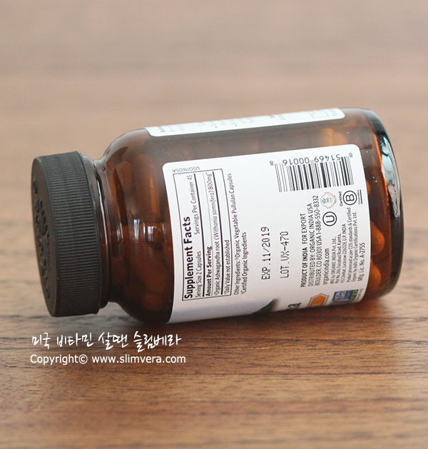 아슈와간다, 인도인삼, Ashwaganda, 유기농 아슈와간다, 아슈와간다 추천, 인도인삼 영양제, 인도인삼 추천, 인도인삼 효과, 갱년기, 여자 갱년기 증상, 갱년기에 좋은 영양제, 갱년기 건강식품, 갱년기에 좋은약, 갱년기 치료제, 갱년기영양제, 스트레스에 좋은 영양제, 스트레스영양제, 스트레스에 좋은약, 스트레스 건강식품
