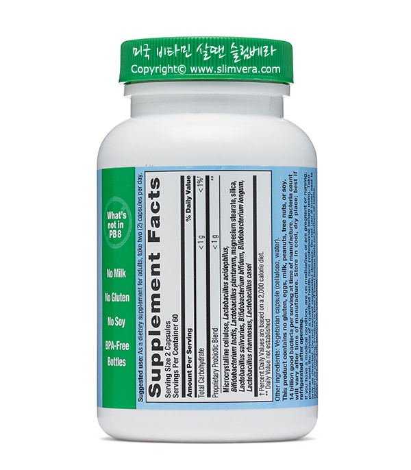프로바이오틱스,프로바이오틱스 유산균,프로바이오틱스 추천,프로바이오틱혼합유산균,유산균,수입프로바이오틱스,프로바이오틱,probiotic,probiotics,pb8,pb 8,미국프로바이오틱스,미국 프로바이오틱스,미국 프로바이오틱스혼합유산균 프로바이오틱스,프로바이오틱스 유산균,프로바이오틱스 추천,프로바이오틱혼합유산균,유산균,수입프로바이오틱스,프로바이오틱,probiotic,probiotics,pb8,pb 8,미국프로바이오틱스,미국 프로바이오틱스,미국 프로바이오틱스혼합유산균