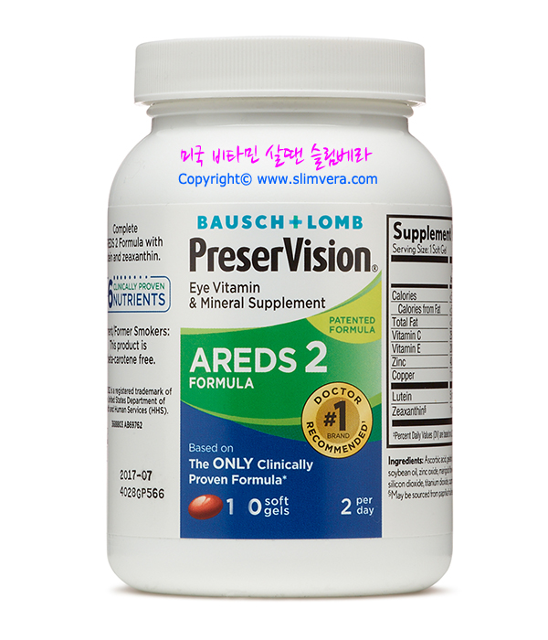 오큐바이트프리저비전,오큐바이트프리저비전정,프리저비전,프리저비전정,PreserVision,AREDS2,프리저비전 후기,프리저비전 효과,프리저비전 부작용,프리저비전 직구,프리저비전 구입,프리저비전 판매,눈영양제,미국눈영양제,수입눈영양제,눈영양제 추천,눈영양제 후기,미국 눈영양제 추천,미국 눈비타민 추천,PreserVision AREDS2