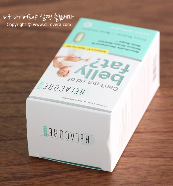 렐라코어, 렐라코아, relacore, 렐라코어 엑스트라, relacore extra, 스트레스 식욕억제,cortisol,코르티솔,코티솔,복부지방분해제,뱃살빼는약,스트레스다이어트,스트레스살
