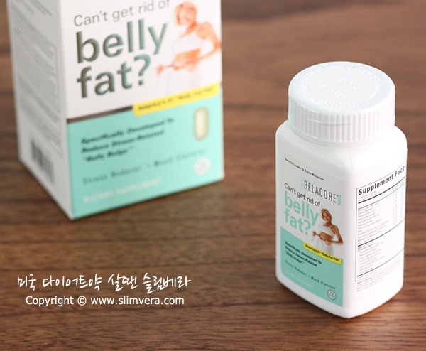 렐라코어, 렐라코아, relacore, 렐라코어 엑스트라, relacore extra, 스트레스 식욕억제,cortisol,코르티솔,코티솔,복부지방분해제,뱃살빼는약,스트레스다이어트,스트레스살