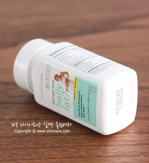 렐라코어, 렐라코아, relacore, 렐라코어 엑스트라, relacore extra, 스트레스 식욕억제,cortisol,코르티솔,코티솔,복부지방분해제,뱃살빼는약,스트레스다이어트,스트레스살