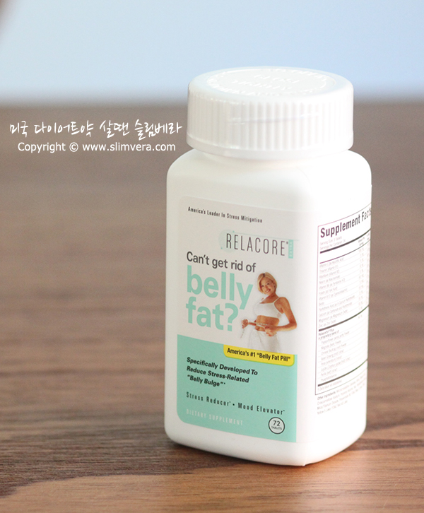 렐라코어, 렐라코아, relacore, 렐라코어 엑스트라, relacore extra, 스트레스 식욕억제,cortisol,코르티솔,코티솔,복부지방분해제,뱃살빼는약,스트레스다이어트,스트레스살