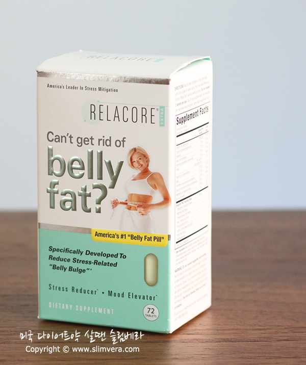 렐라코어, 렐라코아, relacore, 렐라코어 엑스트라, relacore extra, 스트레스 식욕억제,cortisol,코르티솔,코티솔,복부지방분해제,뱃살빼는약,스트레스다이어트,스트레스살