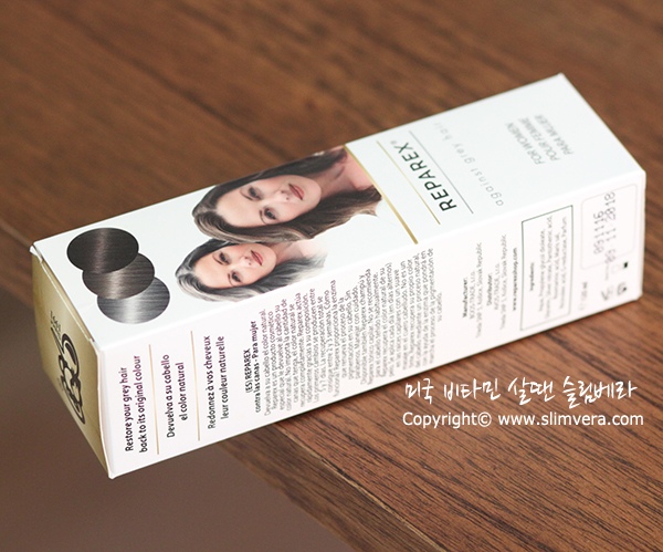 레파렉스,리파렉스,reparex,흰머리에좋은음식,흰머리약,흰머리치료,흰머리치료약,흰머리치료법,흰머리치료방법,흰머리없애주는약,흰머리제거약