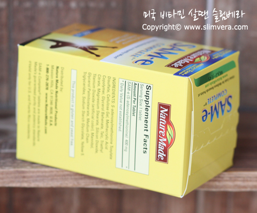 Nature Made, Sam-e, 무드플러스, 샘이,삼이,우울증약,우울증보조제,조울증약,조울증보조제,신경안정제,신경안정보조제