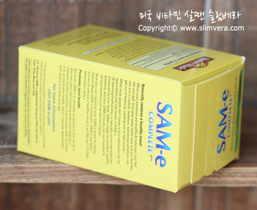 Nature Made, Sam-e, 무드플러스, 샘이,삼이,우울증약,우울증보조제,조울증약,조울증보조제,신경안정제,신경안정보조제
