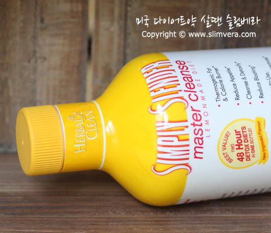 심플리슬렌더,심플리 슬렌더,레몬디톡스,레몬디톡스다이어트,레몬디톡스 다이어트,레모네이드 다이어트,레몬메이드 다이어트,Simply Slender Master Cleanse Lemonade Diet