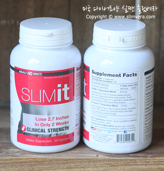 슬림잇,슬림 잇,slimit,slim it,슬리밋,슬림잍,복부지방분해,복부지방분해제