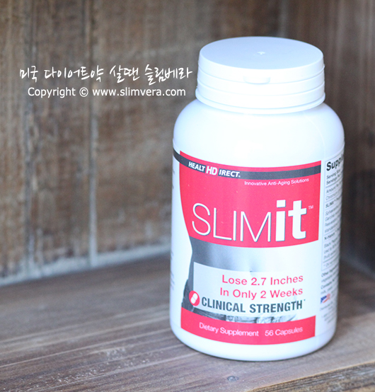 슬림잇,슬림 잇,slimit,slim it,슬리밋,슬림잍,복부지방분해,복부지방분해제