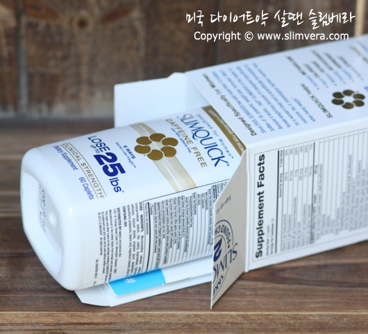 슬림퀵울트라,슬림퀵 울트라,슬림퀵울트라 카페인프리,슬림퀵 카페인프리,슬림퀵 디카페,슬림퀵,슬림퀵레이저,슬림퀵레이져,slimquick,slimquick natural,slimquick all natural,슬림퀵익스트림,체지방,린드림,체지방분해 슬림퀵울트라,슬림퀵 울트라,슬림퀵울트라 카페인프리,슬림퀵 카페인프리,슬림퀵 디카페,슬림퀵,슬림퀵레이저,슬림퀵레이져,slimquick,slimquick natural,slimquick all natural,슬림퀵익스트림,체지방,린드림,체지방분해