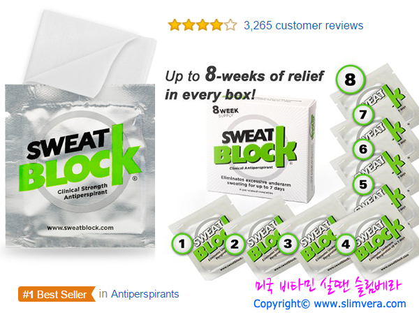 스웻블락,스웨트블락,sweat block,sweatblock,스웨트블락 땀억제제,겨드랑이 땀 억제,수족다한증,다한증의 원인,겨드랑이 냄새 제거,겨드랑이 땀 억제제,다한증 치료법,다한증,겨드랑이 땀,겨드랑이 땀 안나는법,다한증치료제,액취증 치료제,임신겨드랑이땀,임산부겨드랑이땀,임산부겨드랑이땀 제거제,임신겨드랑이땀제거제,겨드랑이 다한증 치료제,겨드랑이 다한증 치료방법,임산부 겨드랑이 땀 안나는 방법,얼굴 다한증,안면다한증,얼굴 땀 억제제,안면다한증 치료제,얼굴 땀 억제 스웻블락,스웨트블락,sweat block,sweatblock,스웨트블락 땀억제제,겨드랑이 땀 억제,수족다한증,다한증의 원인,겨드랑이 냄새 제거,겨드랑이 땀 억제제,다한증 치료법,다한증,겨드랑이 땀,겨드랑이 땀 안나는법,다한증치료제,액취증 치료제,임신겨드랑이땀,임산부겨드랑이땀,임산부겨드랑이땀 제거제,임신겨드랑이땀제거제,겨드랑이 다한증 치료제,겨드랑이 다한증 치료방법,임산부 겨드랑이 땀 안나는 방법,얼굴 다한증,안면다한증,얼굴 땀 억제제,안면다한증 치료제,얼굴 땀 억제