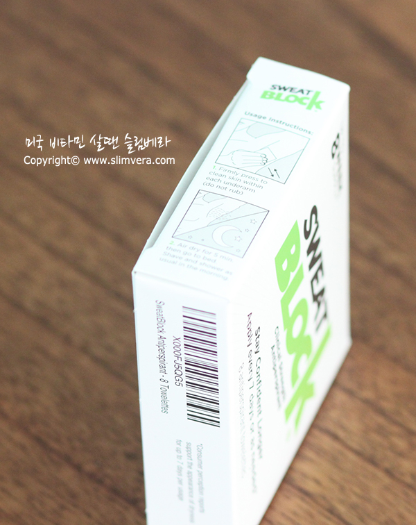 스웻블락,스웨트블락,sweat block,sweatblock,스웨트블락 땀억제제,겨드랑이 땀 억제,수족다한증,다한증의 원인,겨드랑이 냄새 제거,겨드랑이 땀 억제제,다한증 치료법,다한증,겨드랑이 땀,겨드랑이 땀 안나는법,다한증치료제,액취증 치료제,임신겨드랑이땀,임산부겨드랑이땀,임산부겨드랑이땀 제거제,임신겨드랑이땀제거제,겨드랑이 다한증 치료제,겨드랑이 다한증 치료방법,임산부 겨드랑이 땀 안나는 방법,얼굴 다한증,안면다한증,얼굴 땀 억제제,안면다한증 치료제,얼굴 땀 억제 스웻블락,스웨트블락,sweat block,sweatblock,스웨트블락 땀억제제,겨드랑이 땀 억제,수족다한증,다한증의 원인,겨드랑이 냄새 제거,겨드랑이 땀 억제제,다한증 치료법,다한증,겨드랑이 땀,겨드랑이 땀 안나는법,다한증치료제,액취증 치료제,임신겨드랑이땀,임산부겨드랑이땀,임산부겨드랑이땀 제거제,임신겨드랑이땀제거제,겨드랑이 다한증 치료제,겨드랑이 다한증 치료방법,임산부 겨드랑이 땀 안나는 방법,얼굴 다한증,안면다한증,얼굴 땀 억제제,안면다한증 치료제,얼굴 땀 억제