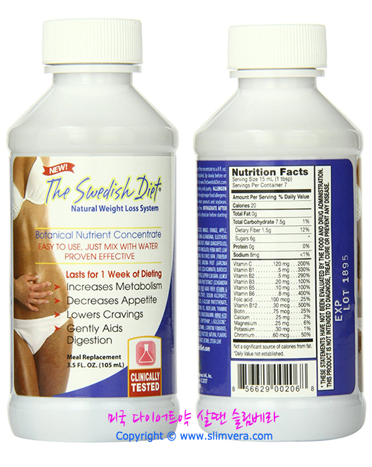 스웨디시다이어트,swedish diet,the swedish diet,스웨덴다이어트