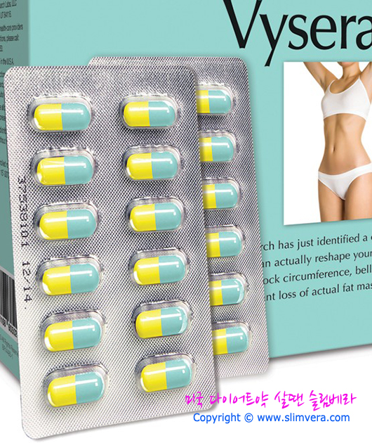 벤츠 다이어트, 벤츠 다이어트약, 비세라 다이어트, 비세라, vysera, vysera cls, vysera-cls, bremenn clinical, bremenn, 바이세라, 바이세라 다이어트, 바이세라 cls