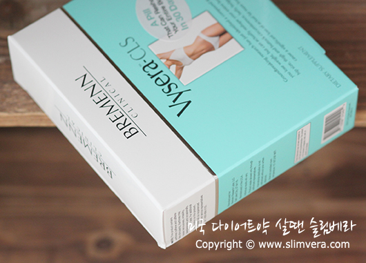 벤츠 다이어트, 벤츠 다이어트약, 비세라 다이어트, 비세라, vysera, vysera cls, vysera-cls, bremenn clinical, bremenn, 바이세라, 바이세라 다이어트, 바이세라 cls