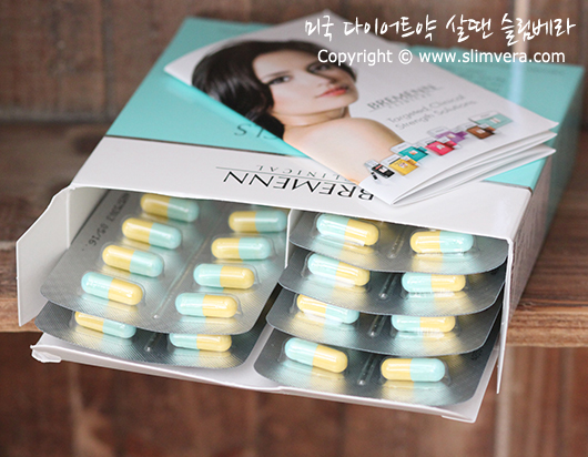 벤츠 다이어트, 벤츠 다이어트약, 비세라 다이어트, 비세라, vysera, vysera cls, vysera-cls, bremenn clinical, bremenn, 바이세라, 바이세라 다이어트, 바이세라 cls