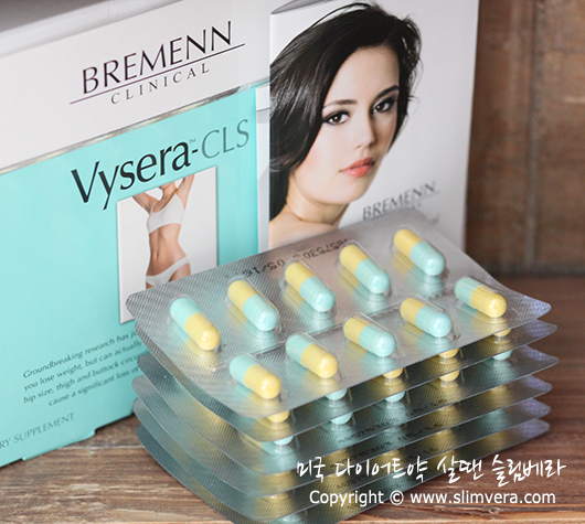 벤츠 다이어트, 벤츠 다이어트약, 비세라 다이어트, 비세라, vysera, vysera cls, vysera-cls, bremenn clinical, bremenn, 바이세라, 바이세라 다이어트, 바이세라 cls