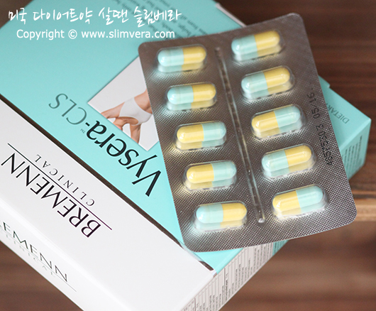 벤츠 다이어트, 벤츠 다이어트약, 비세라 다이어트, 비세라, vysera, vysera cls, vysera-cls, bremenn clinical, bremenn, 바이세라, 바이세라 다이어트, 바이세라 cls