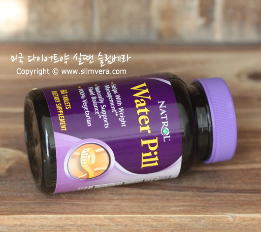워터필, waterpill,water pill,수분제거, 수분제거제, 다이어트 수분제거, 다이어트 수분제거제, 수분제거 다이어트, 수분제거제 다이어트, 수분제거방법, 수분제거 감량