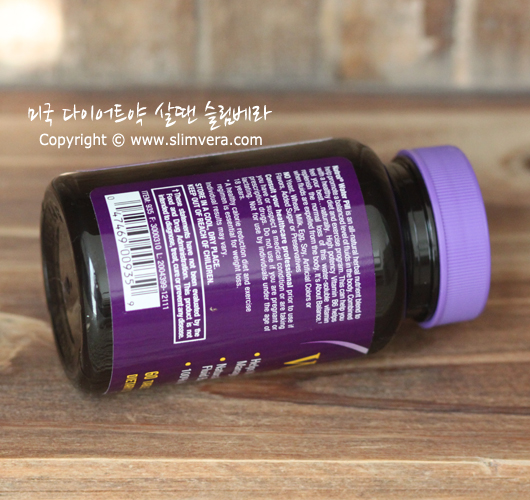 워터필, waterpill,water pill,수분제거, 수분제거제, 다이어트 수분제거, 다이어트 수분제거제, 수분제거 다이어트, 수분제거제 다이어트, 수분제거방법, 수분제거 감량