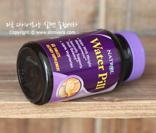 워터필, waterpill,water pill,수분제거, 수분제거제, 다이어트 수분제거, 다이어트 수분제거제, 수분제거 다이어트, 수분제거제 다이어트, 수분제거방법, 수분제거 감량