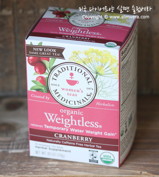 웨이트레스,웨잇레스,weightless,수분제거,수분제거차,수분제거티,다이어트차,다이어트티 웨이트레스,웨잇레스,weightless,수분제거,수분제거차,수분제거티,다이어트차,다이어트티